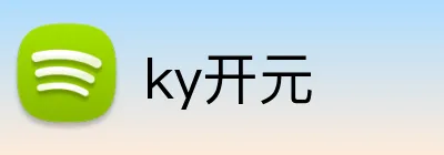 ky开元 Logo